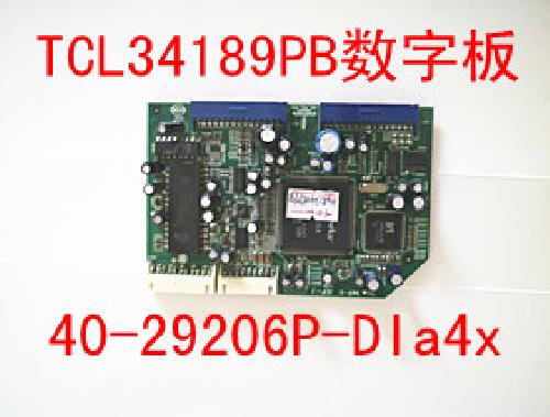 TCL高清数字板