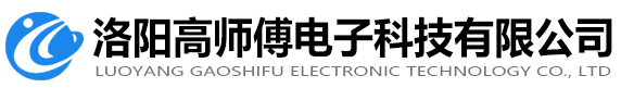 行业新闻-洛阳高师傅电子科技有限公司