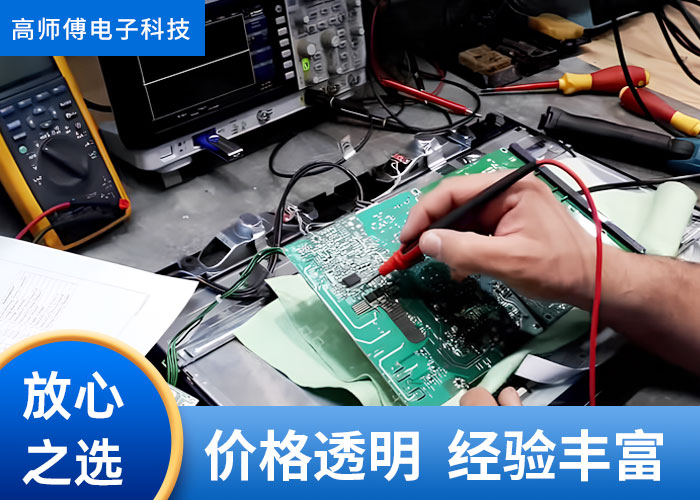 液晶电视有声音无图像解决方法
